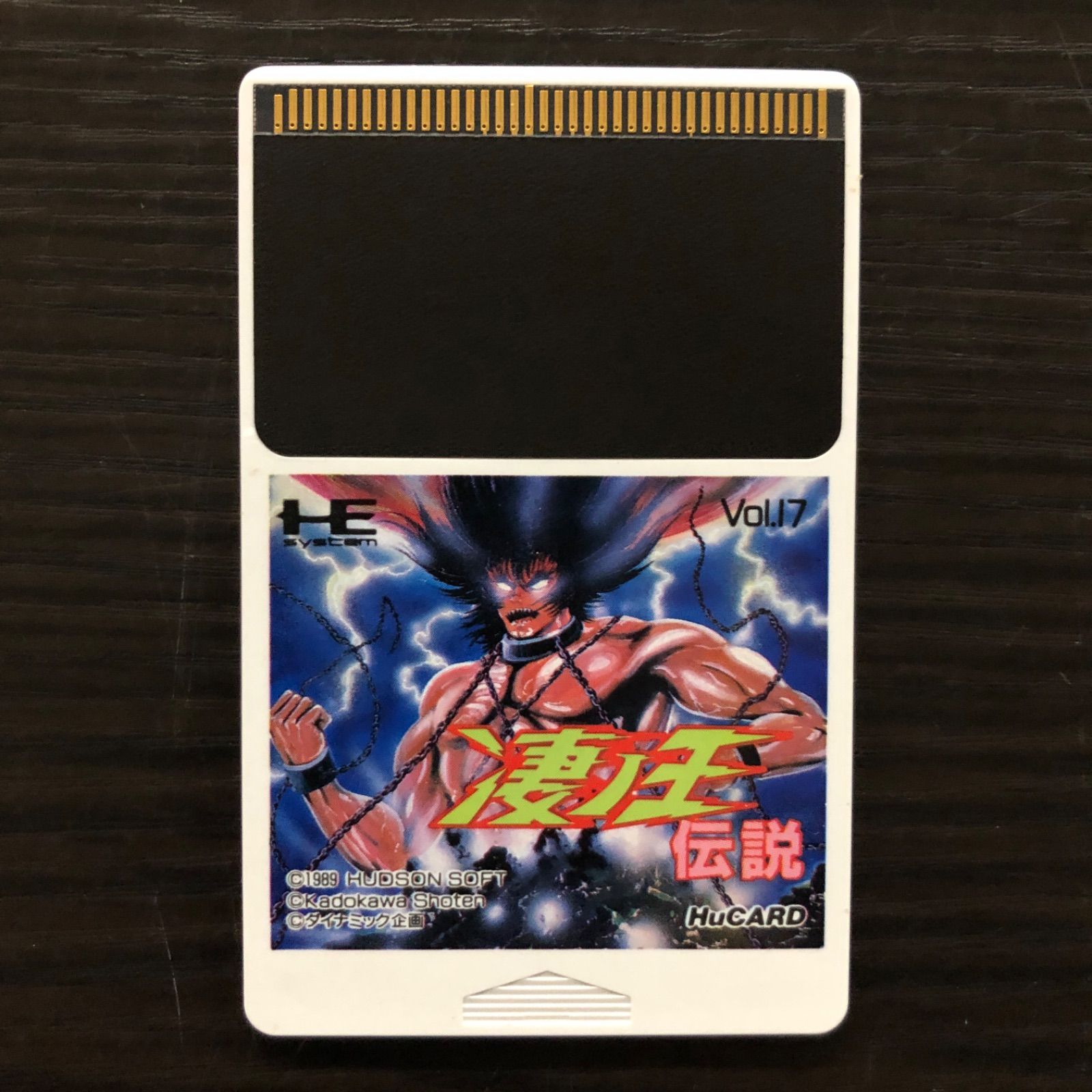 凄ノ王伝説 PCエンジン HuCARD 凄ノ王伝説 PCエンジン HuCARD - メルカリ