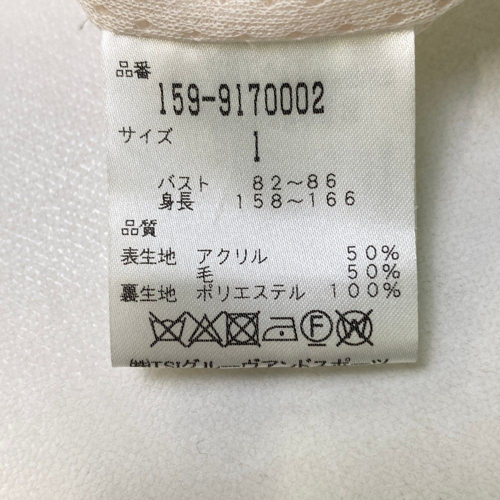 サイズ：1 MASTER BUNNY EDITION マスターバニーエディション