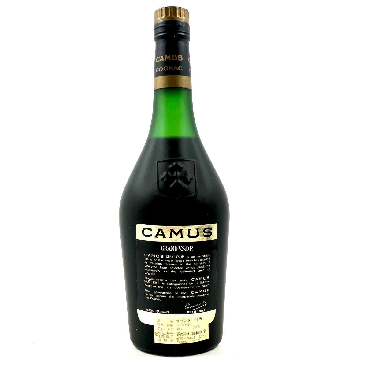 3本 CAMUS MARQUIS DE MONTESQUIOU Armagnac de MONTAL コニャック