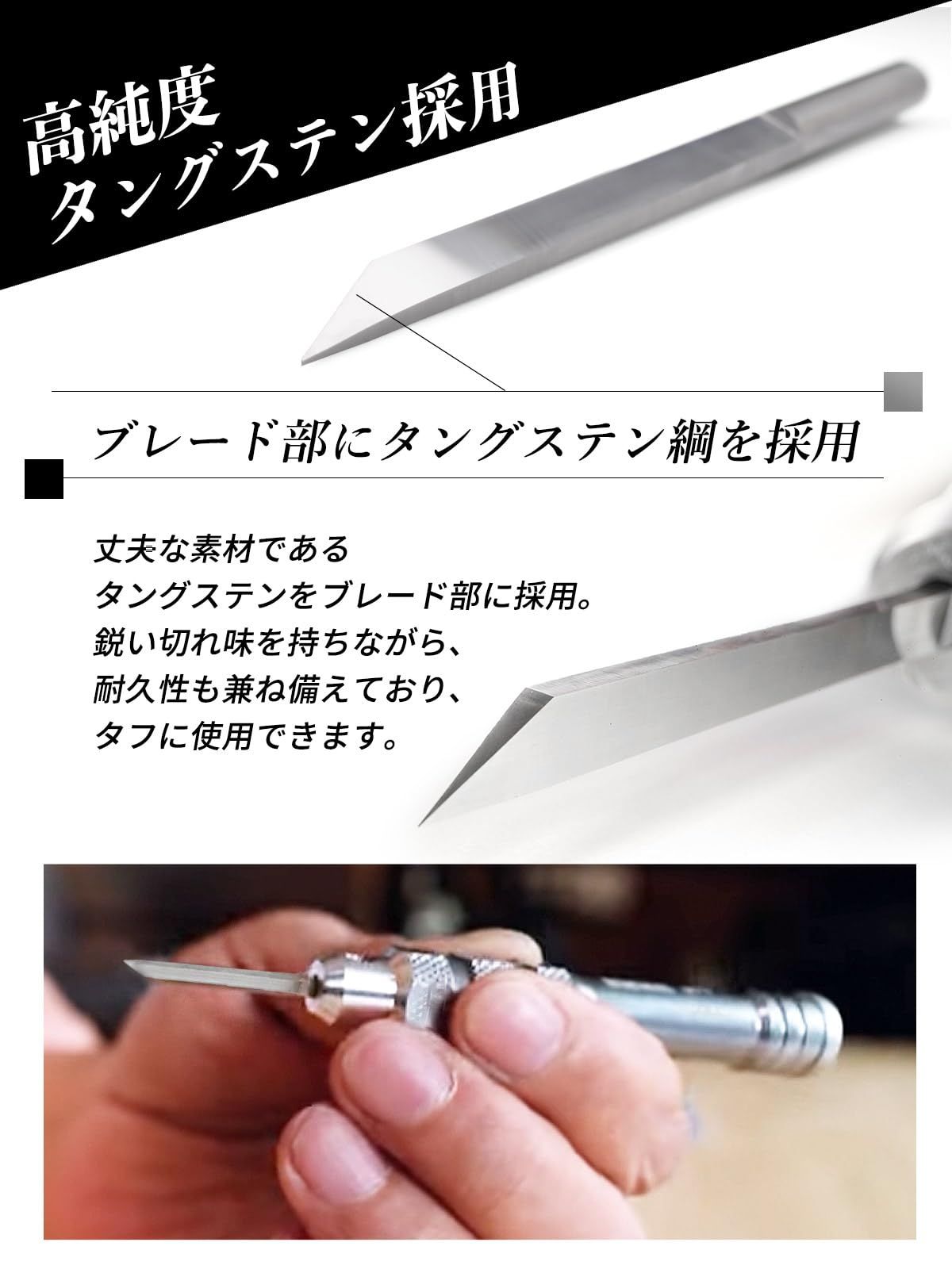 プラモデル用工具