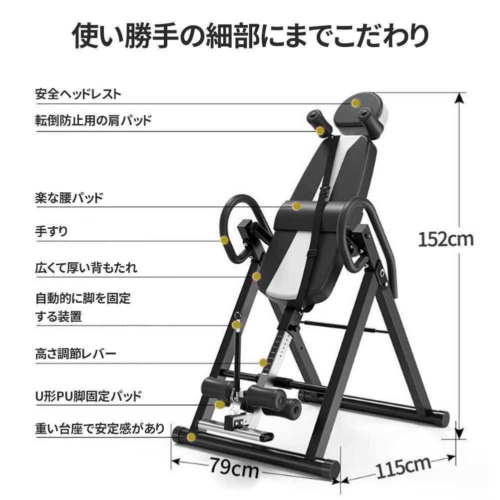 ぶら下がり器具 フィットネスマシン