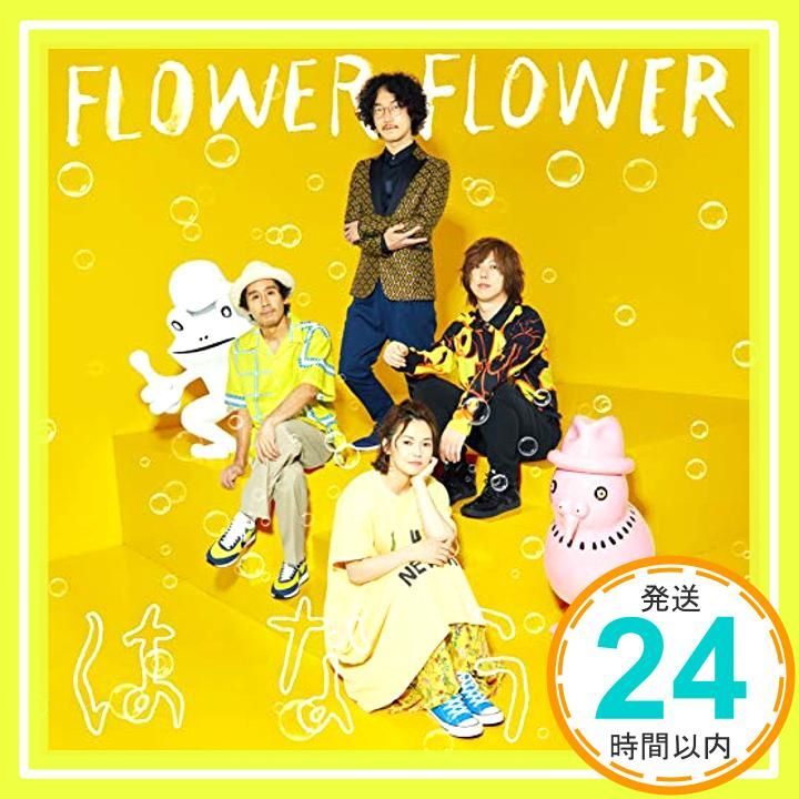 はなうた 通常盤 CD FLOWER FLOWER_02