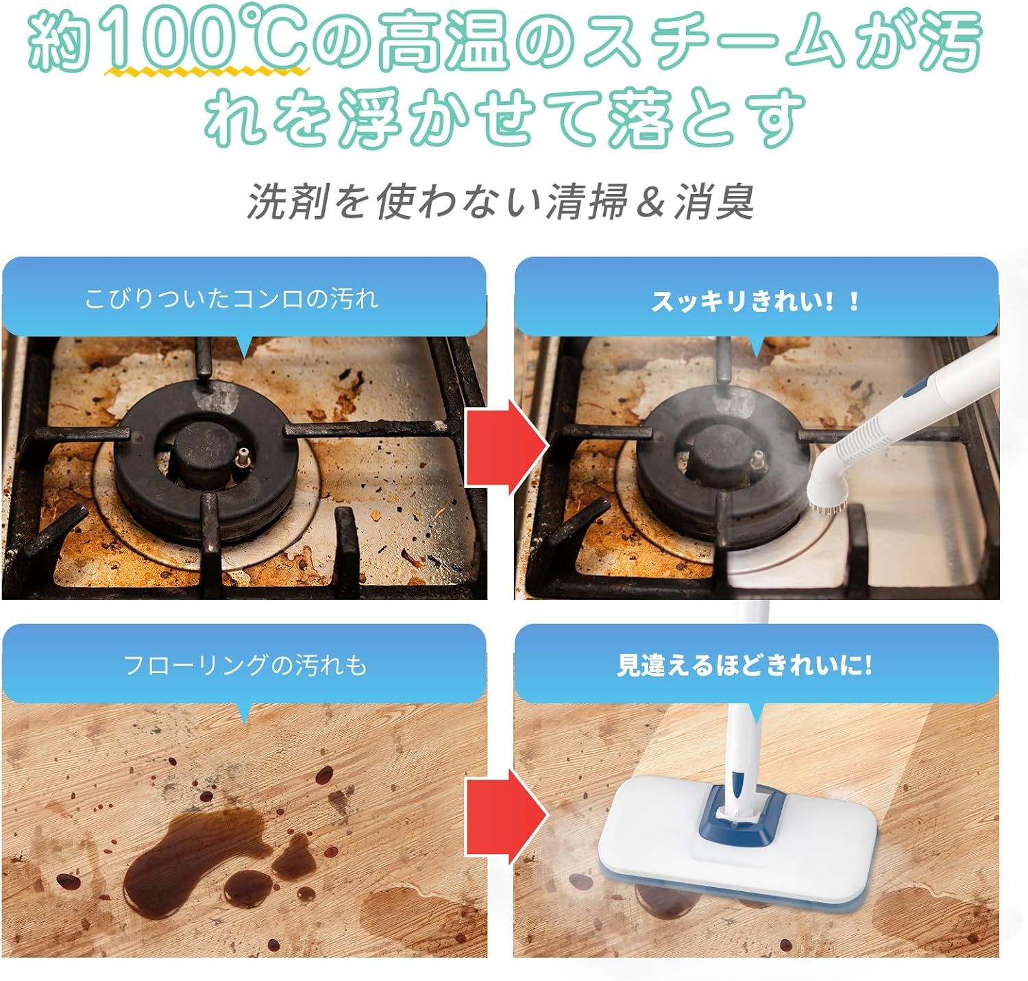 19点セット 1台多役