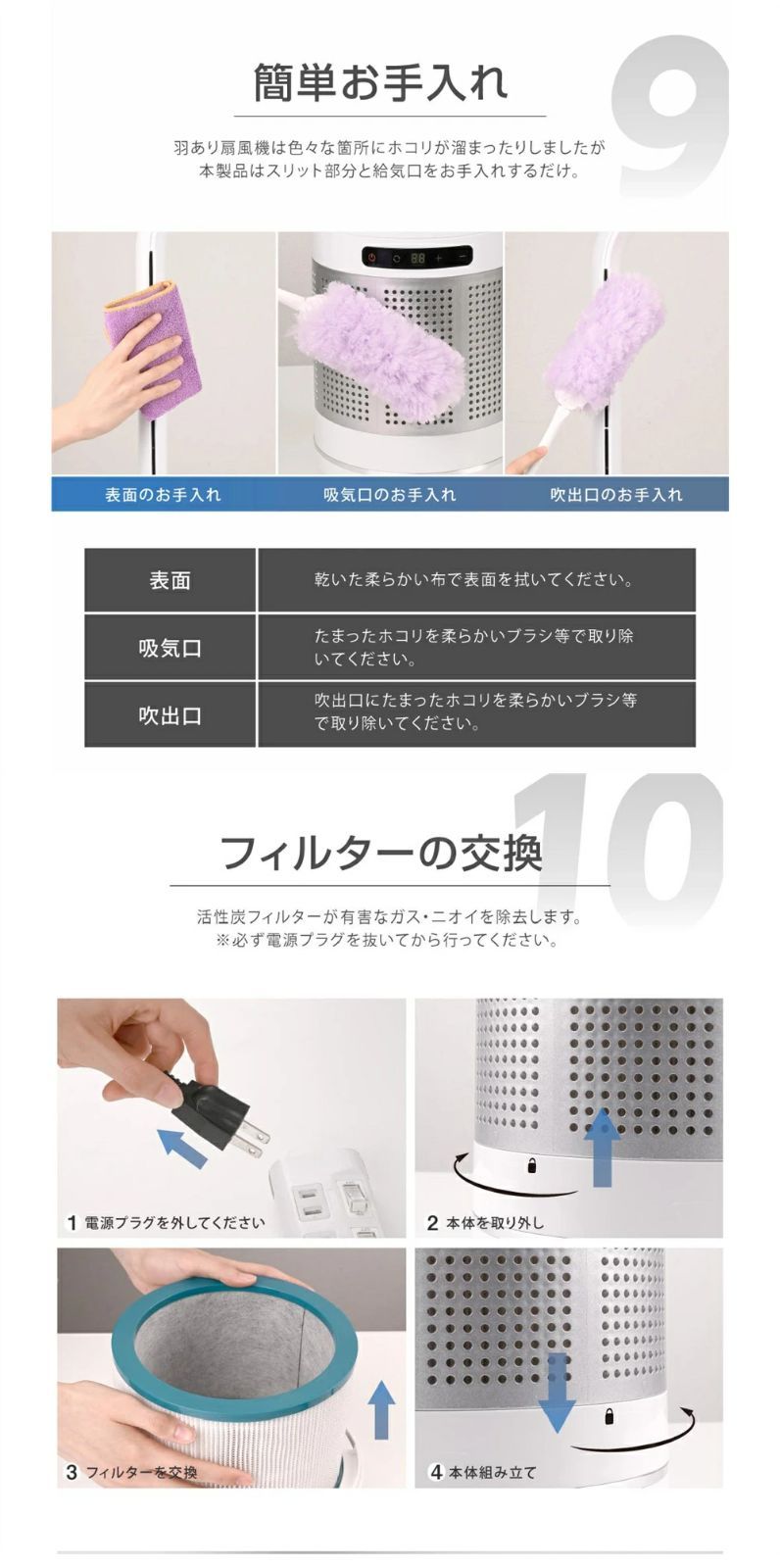 冷風機