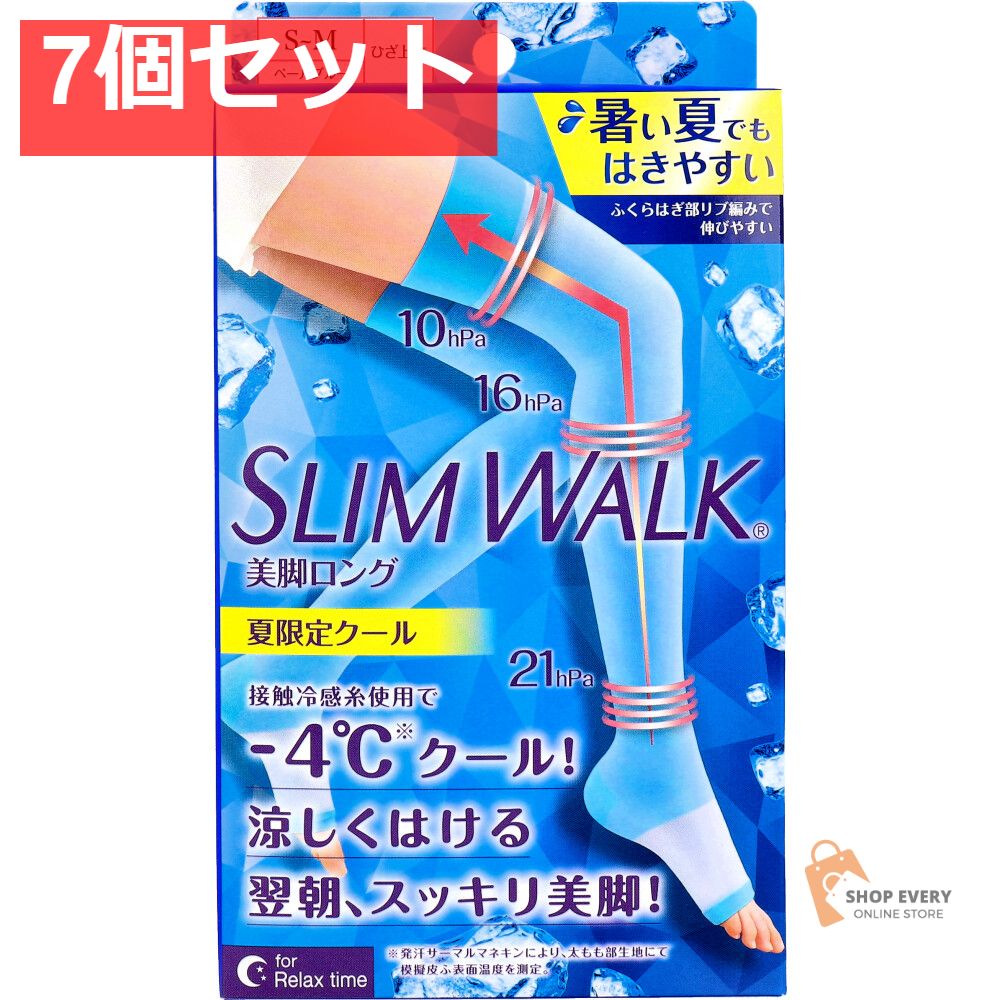 スリムウォーク 美脚ロング 夏 クール ひざ上丈 ペールブルー S-M 1足入 7個セット
