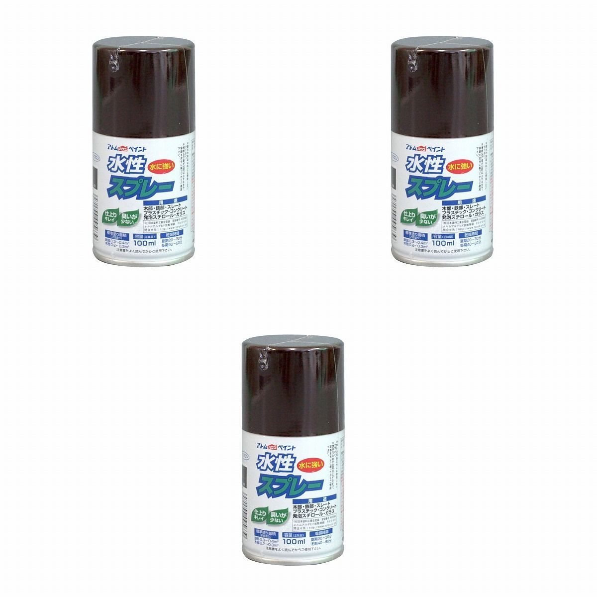 アトムハウスペイント 水性スプレー 100ML こげ茶 3缶セット - 塗装用品