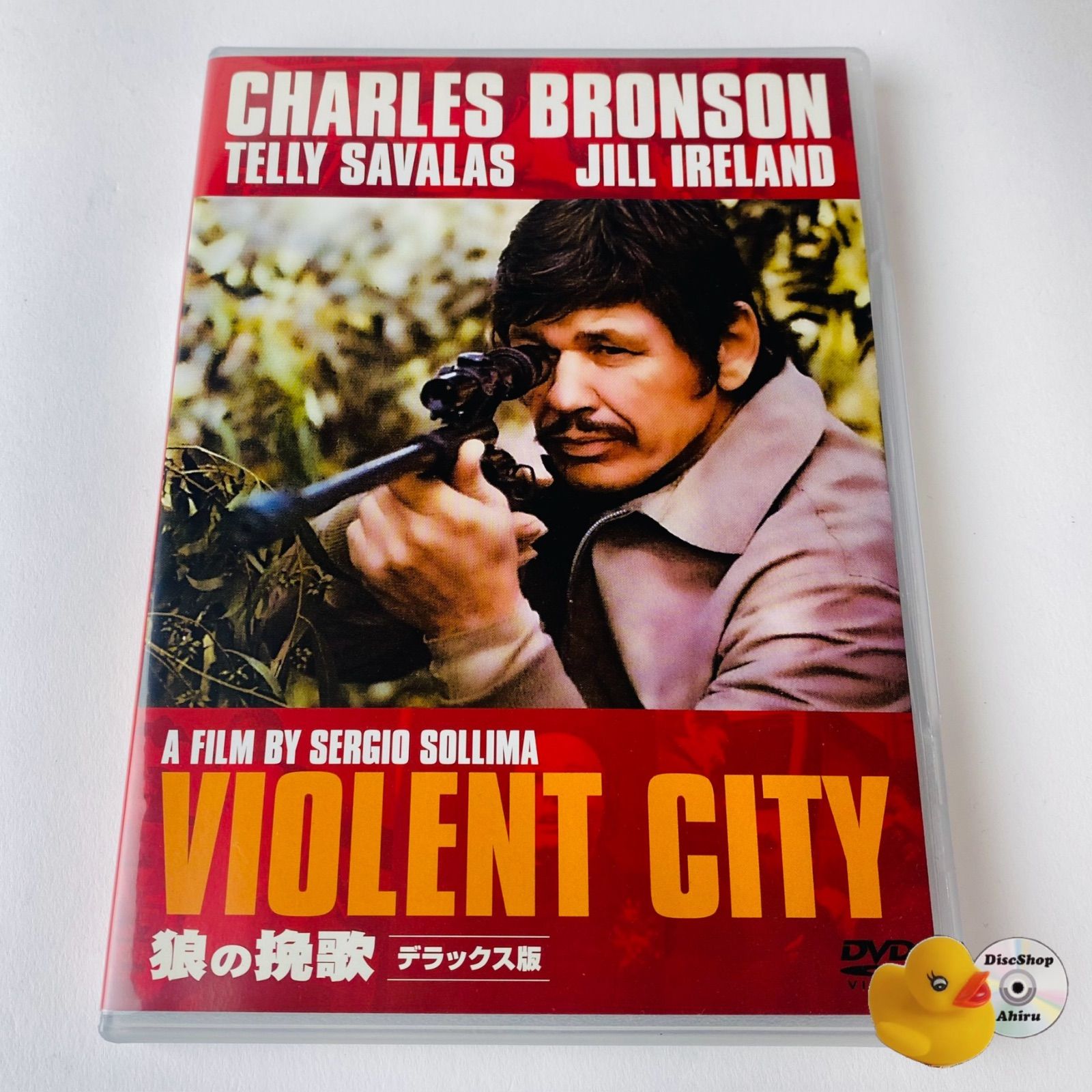 セル版] 狼の挽歌 デラックス版('70伊) GNBF-7508 [G-V]【DVD】 - メルカリ