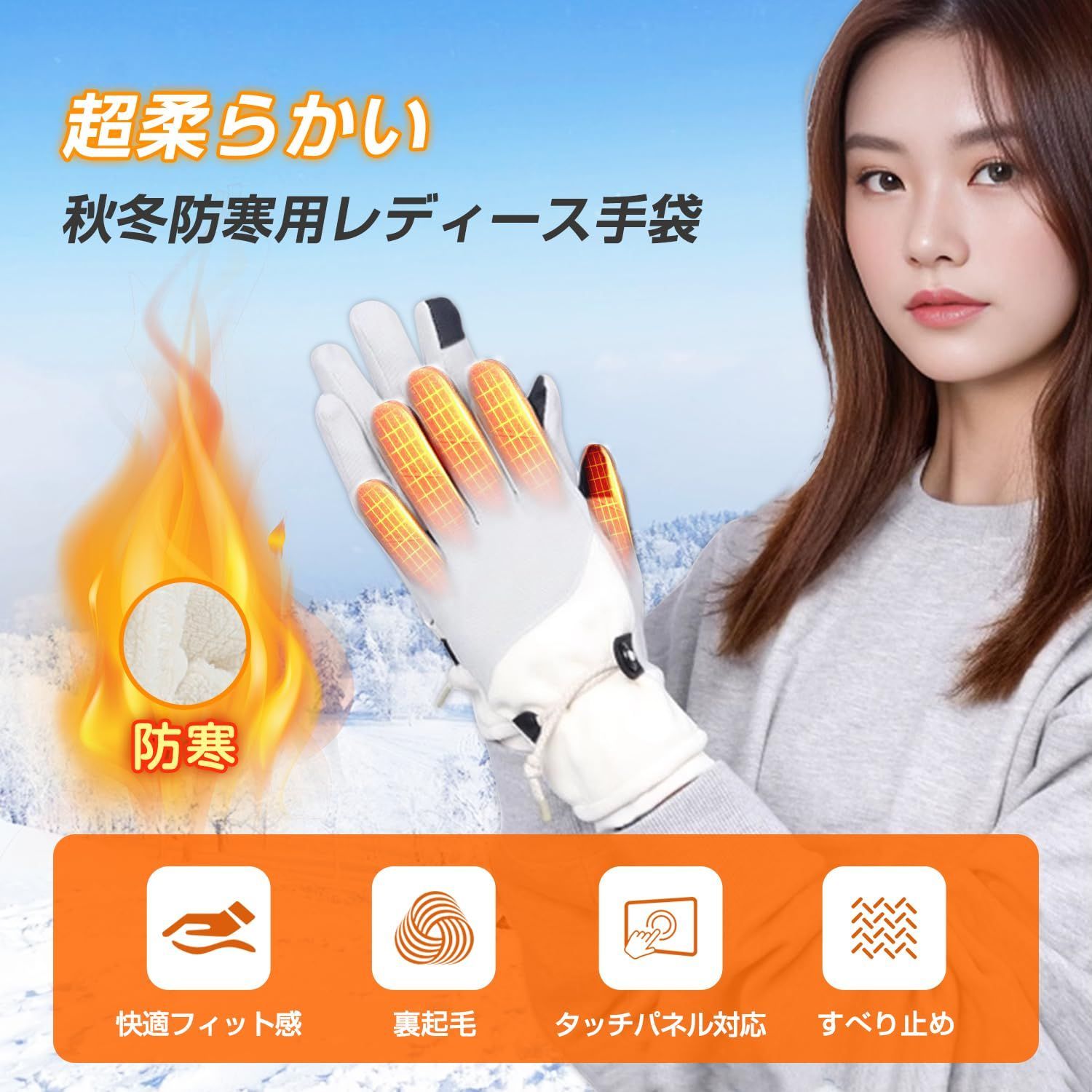 売切注意 お急ぎ下さい グローブ バイク レディース アウトドア 手袋 サイクルグローブ スマホ 防寒グローブ 自転車グローブ 防寒手袋 てぶくろ タッチパネル対応 裏起毛 おしゃれ 女性用手袋 アウトドアグローブ スマホ対応 冬 滑