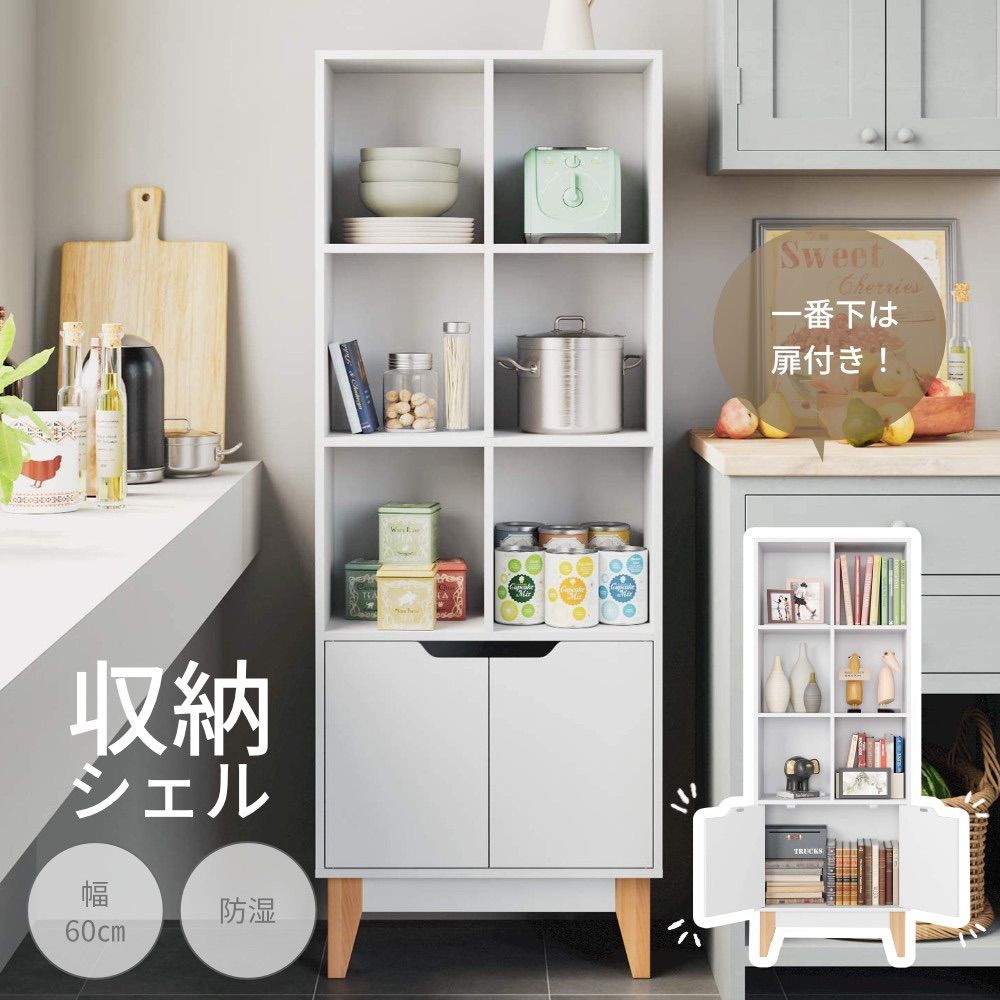 カリモク家具 コロニアル 食器棚」の人気商品一覧 | 安い商品を通販