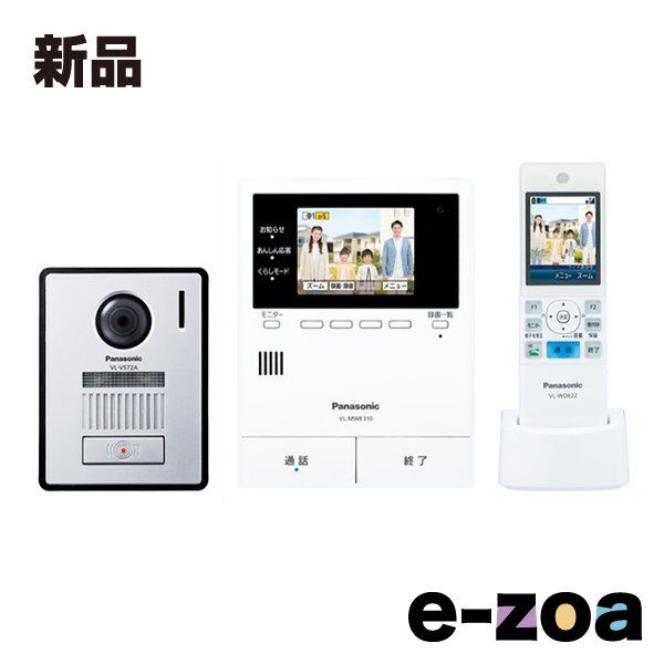 アイホン インターホン VG-2AT-5 1台 アイホン 集合住宅用インターホン