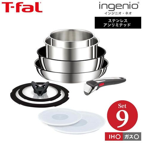 キッチン・食器 T-fal インジニオ・ネオ フライパンセット IH