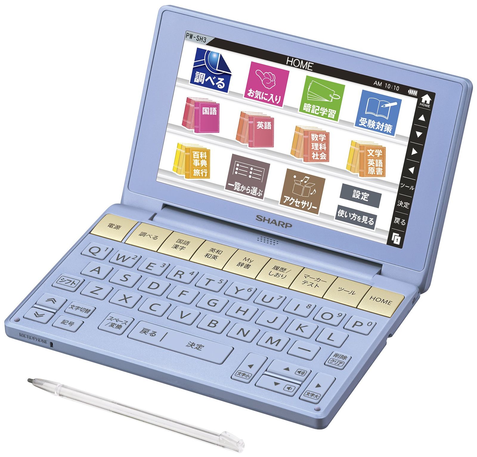 シャープ カラ―電子辞書 Brain 高校生モデル ブルー系 PW-SH3-A ブルー