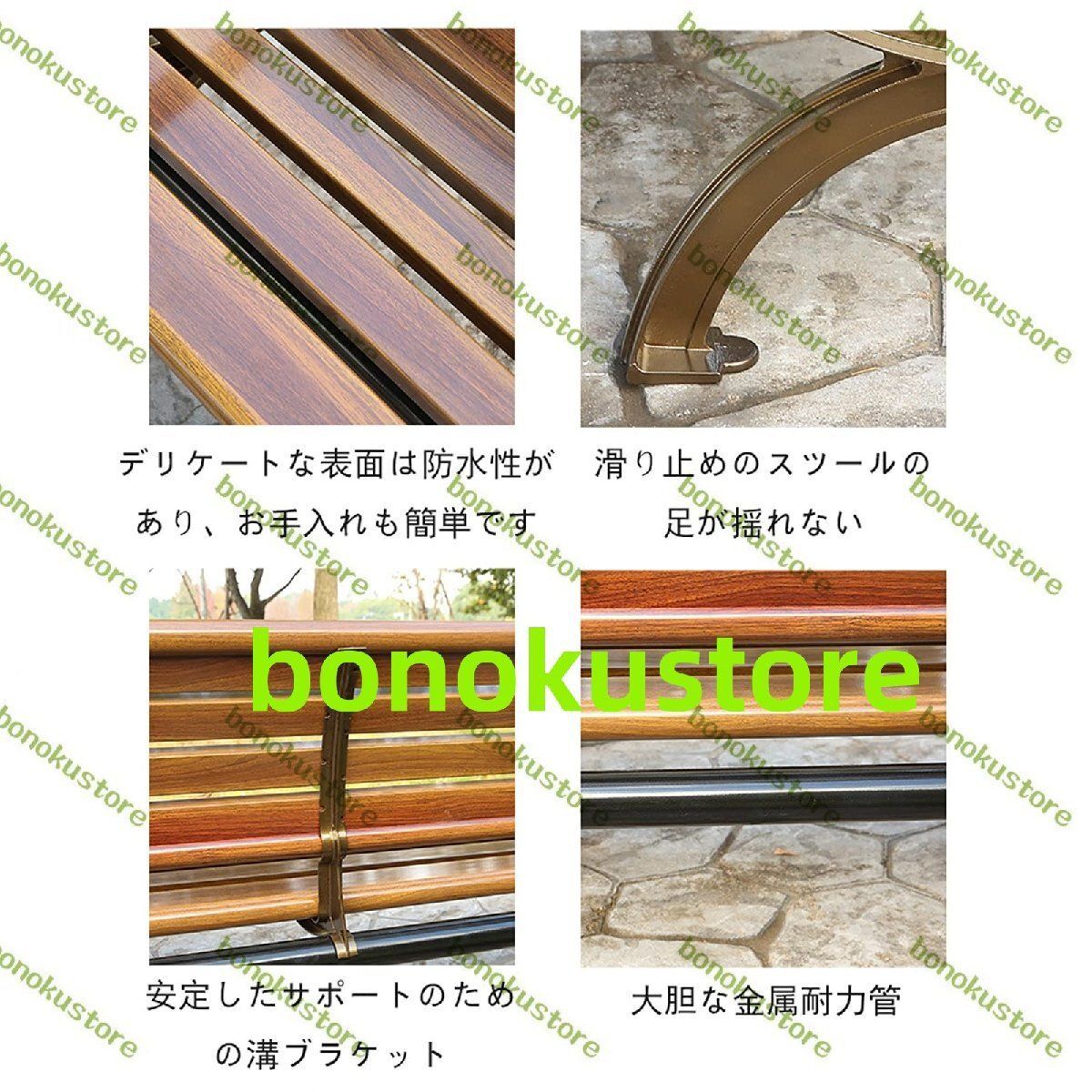 ガーデンチェアベンチ パークベンチ