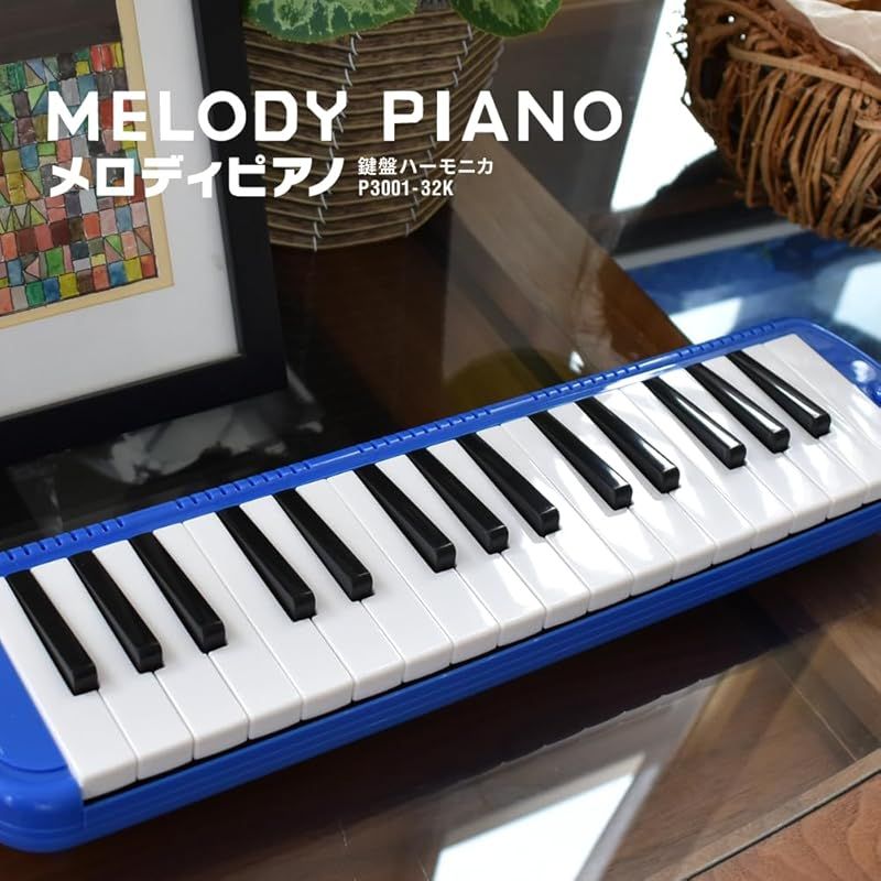 KC キョーリツ 鍵盤ハーモニカ メロディピアノ 32鍵 モスグリーン
