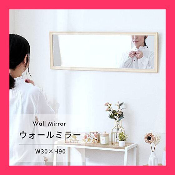【スタッフおすすめ！】ドウシシャ ウォールミラー 縦でも横でも使える壁掛けミラー 90cm*30cm 飛散防止加工 軽量 姿見鏡 北欧 おしゃれ かわいい 木製フレーム 取付金具 玄関 洗面所 化粧 アンティーク 立て掛けるだけでもOK ナ