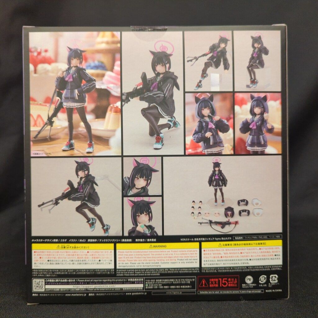 figma 杏山カズサ