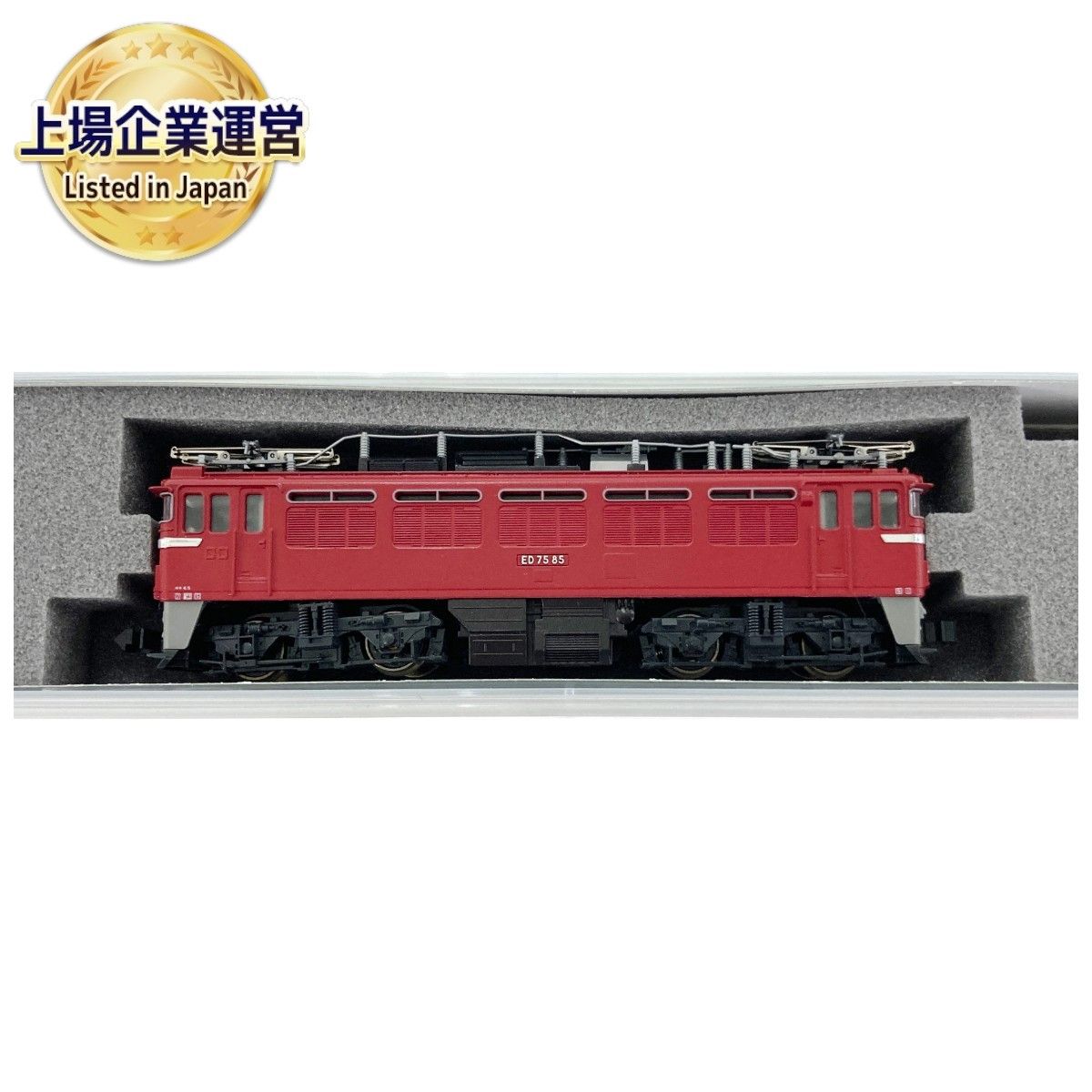 KATO 3029 ED75 耐寒形 電気機関車 鉄道模型 N 中古 良好 Y9474451 - メルカリ