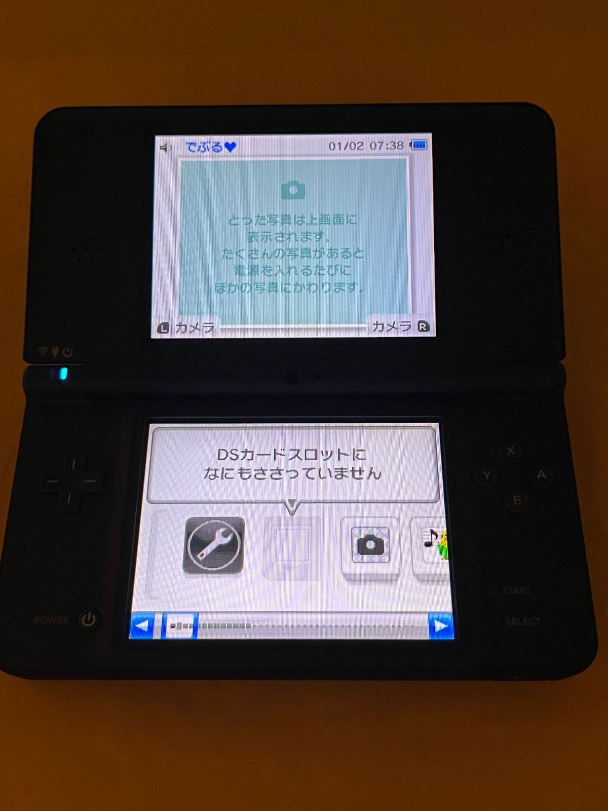 ニンテンドーDSi