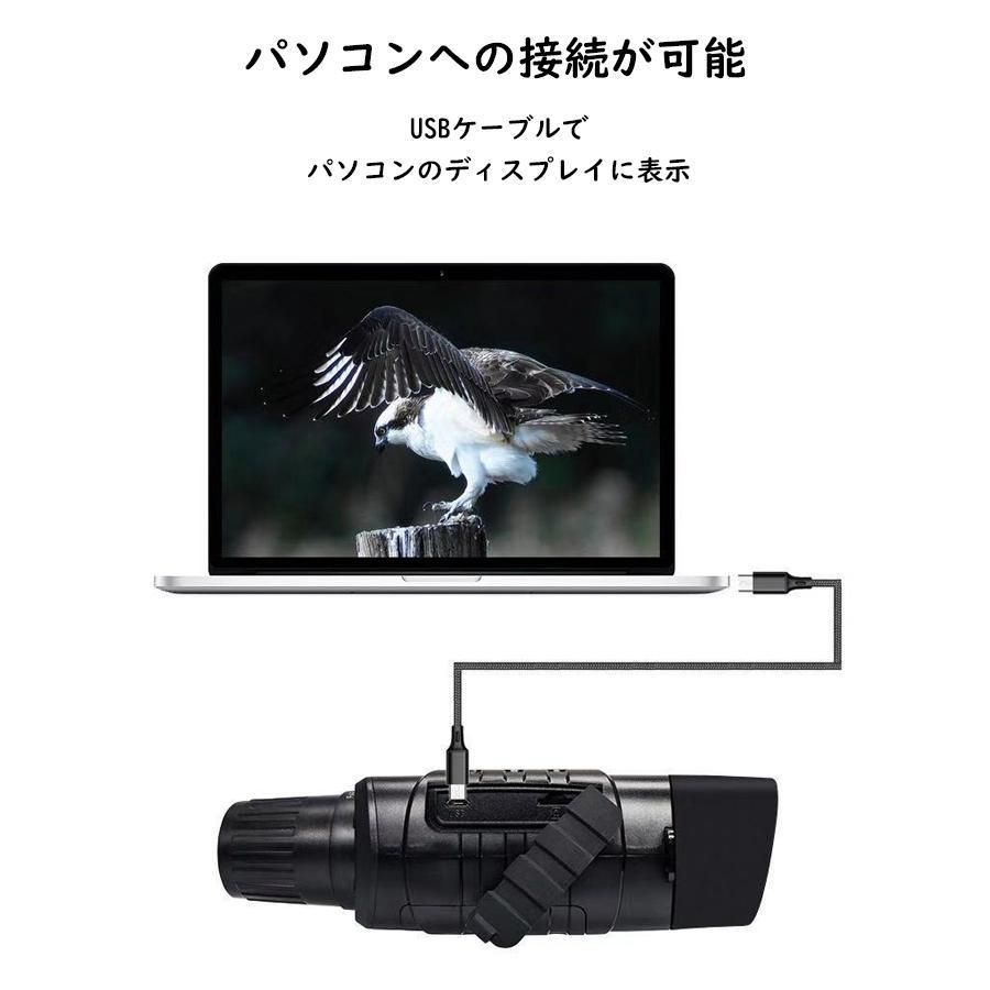 テレスコープ【放出品】 大好評☆赤外線望遠鏡 テレスコープ 赤外線 望遠鏡 暗視スコープ
