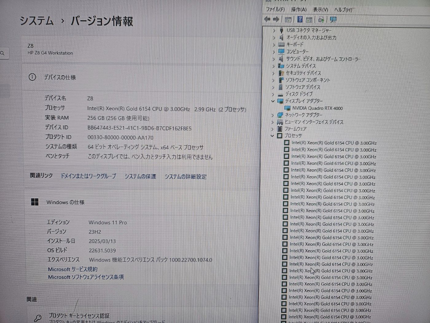 SSD