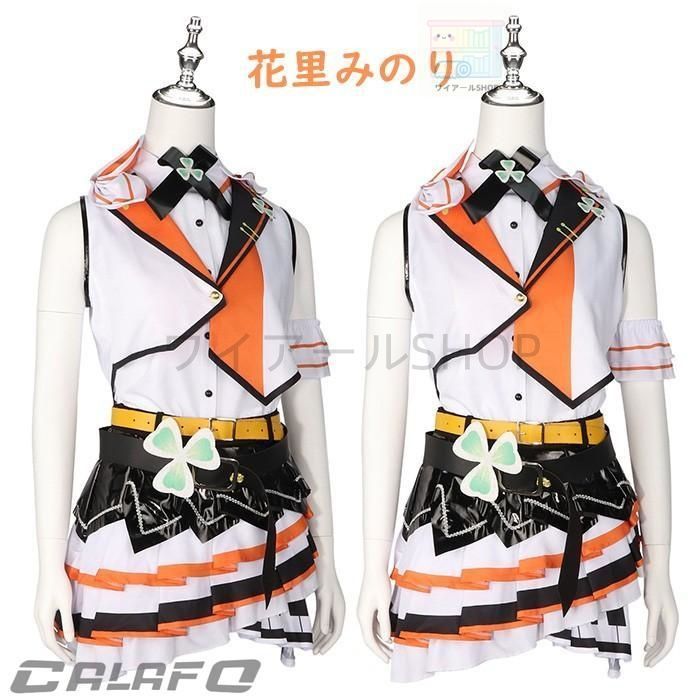 プロジェクトセカイ カラフルステージ! MOREMOREJUMP! 花里みのり 日野森雫 桃井愛莉 桐谷遥 コスプレ衣装 ゲーム 変装 ウィッグ 追加可