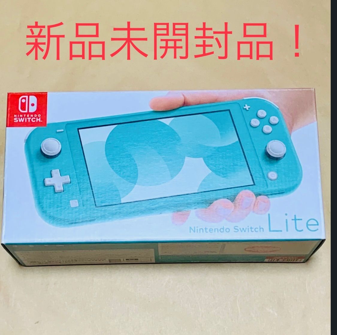 Nintendo Switch Light 新品•未開封（海外モデル）