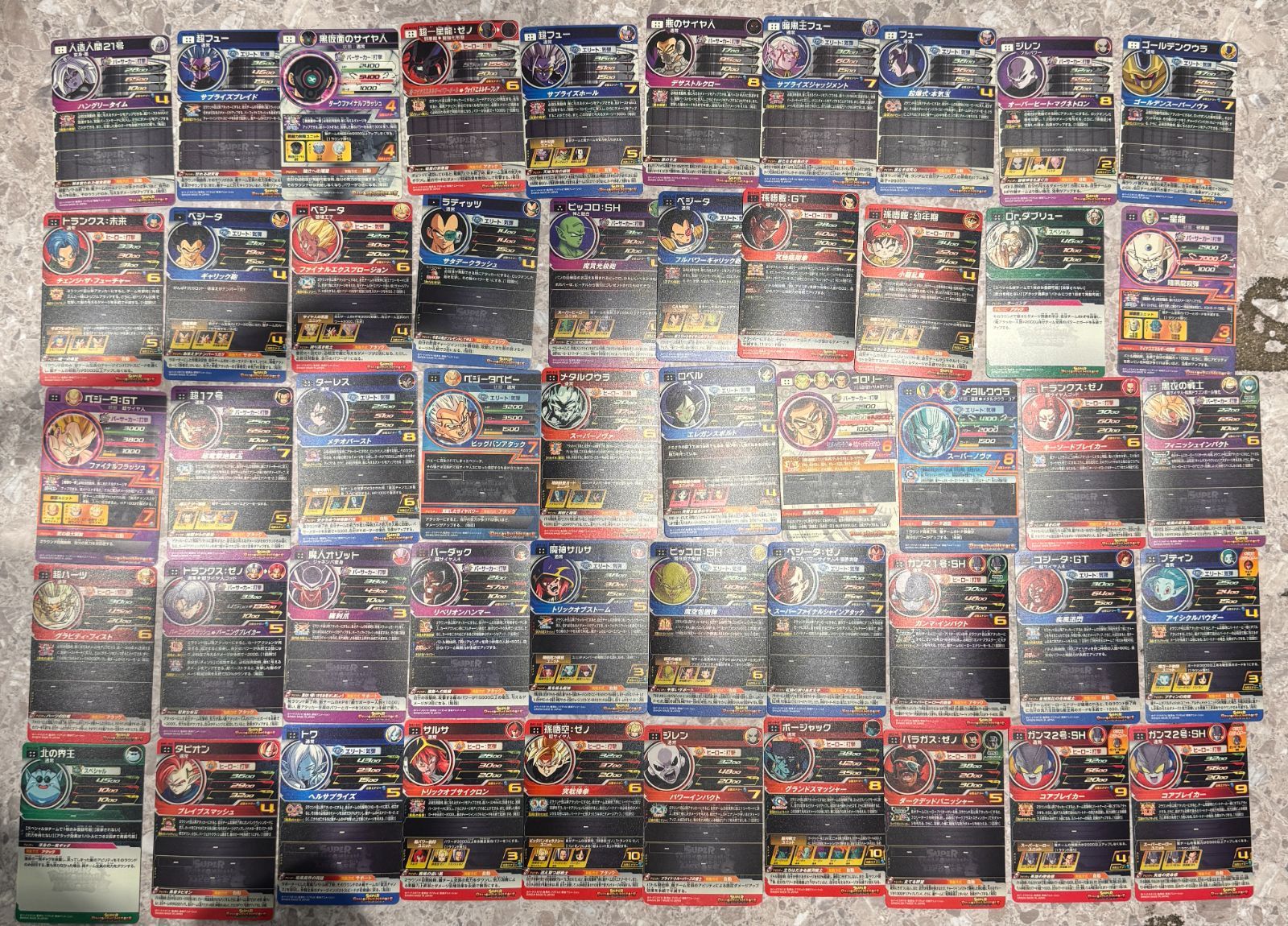 早い者勝ち！】SEC、UR、DAのみ合計100枚セット！ドラゴンボール