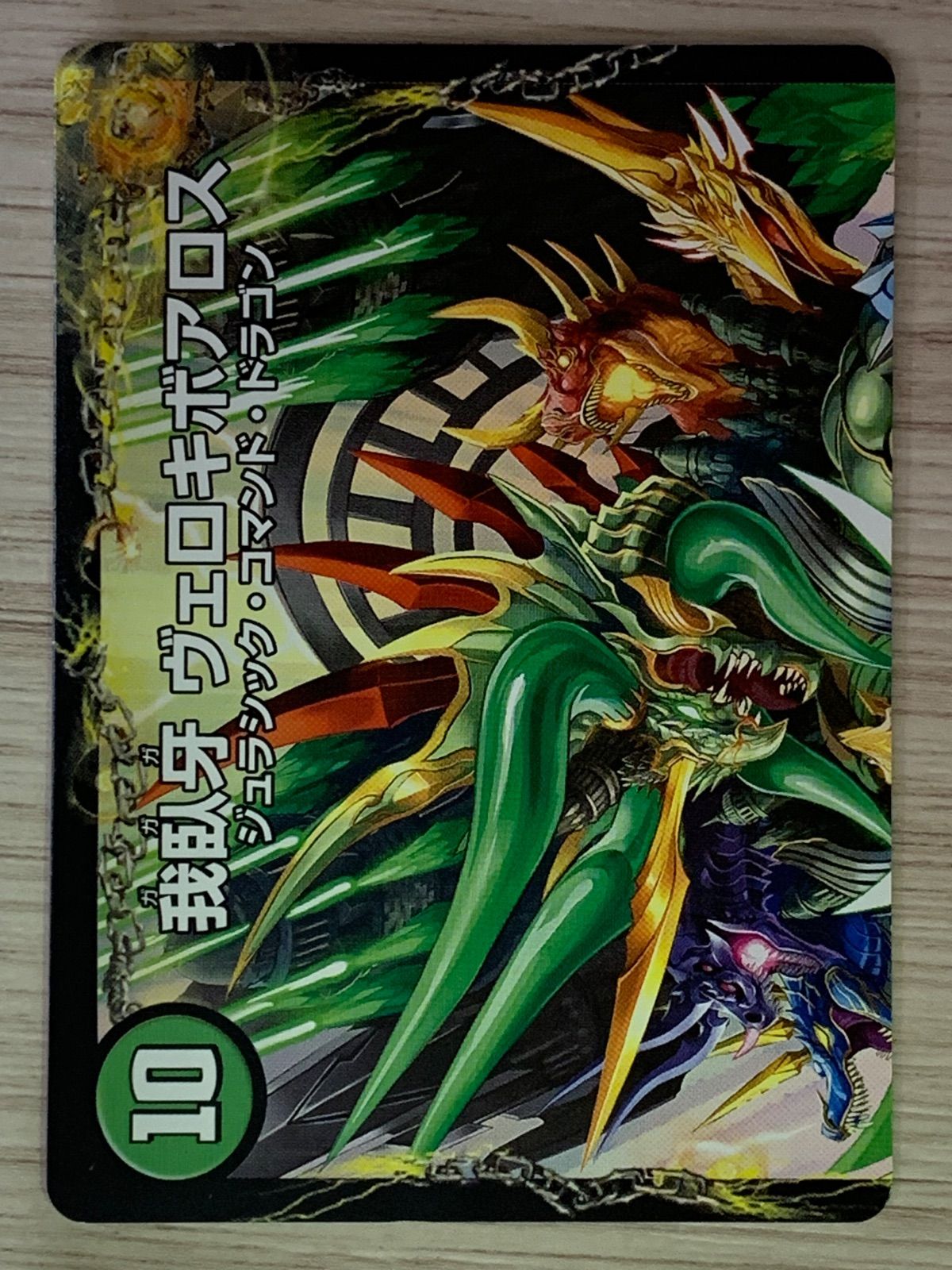 デュエルマスターズ 邪帝斧ボアロアックス DMX22-b BBP - メルカリ