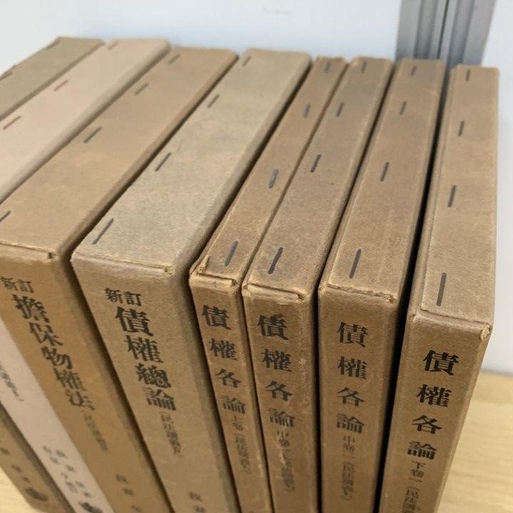 △01)【同梱不可】我妻栄 民法講義 全8冊セット/岩波書店/民法 △01)【同梱不可】我妻栄 民法講義 全8冊セット/岩波書店/民法