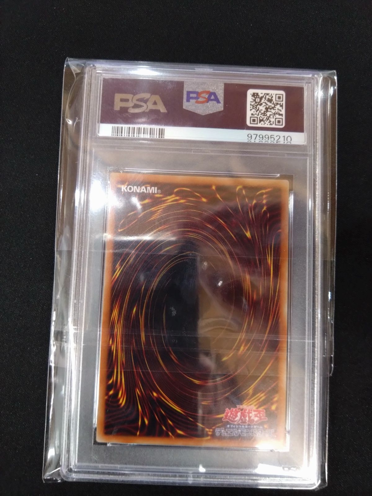 遊戯王 ラーの翼神竜 20th PSA10 WP01-JP001 - メルカリ