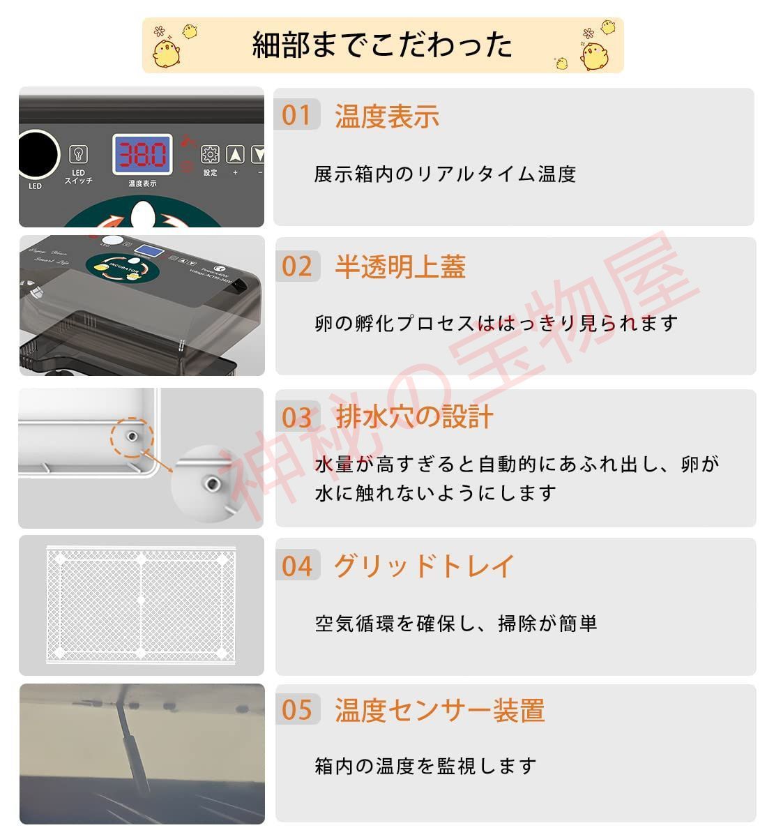 デジタル表示 低騒音
