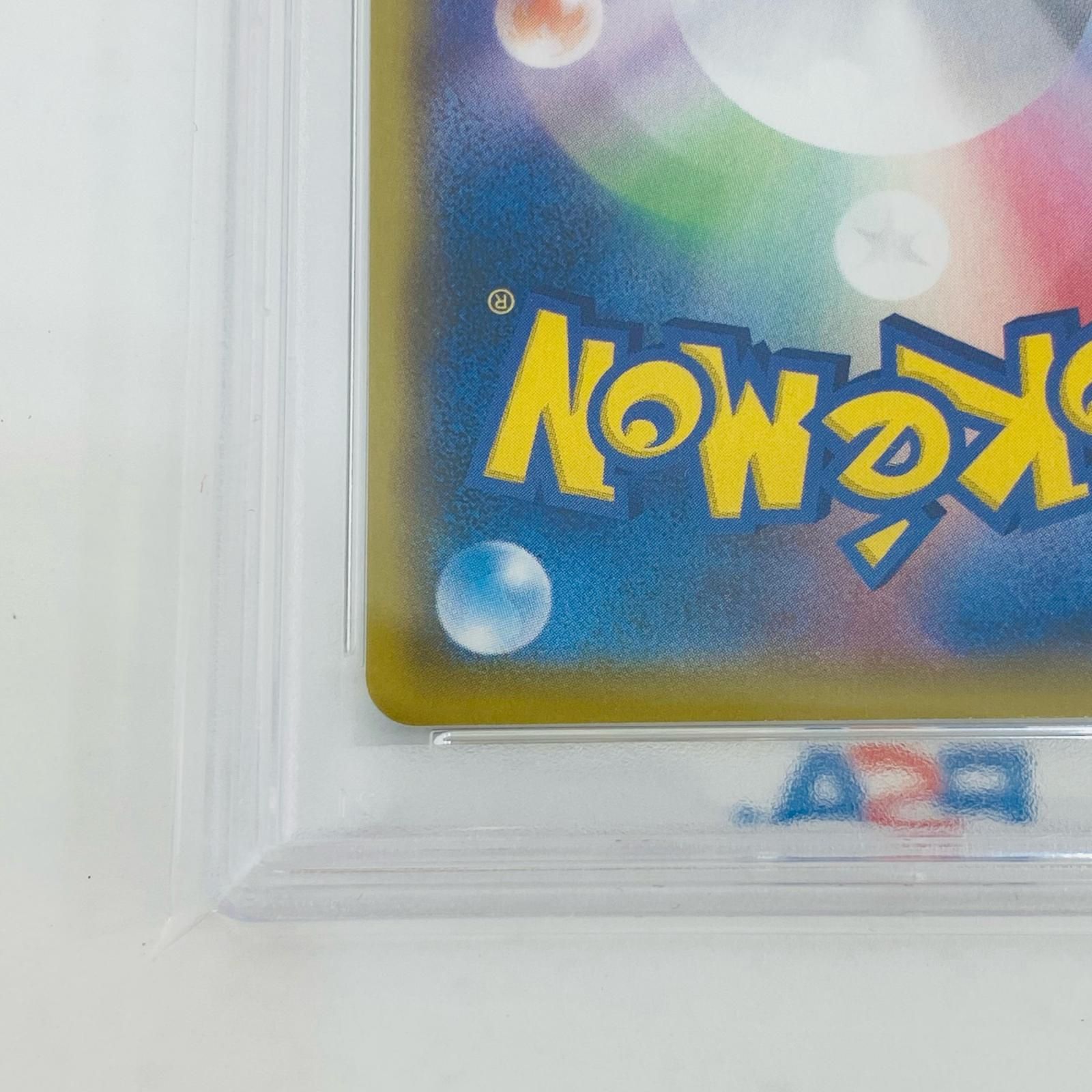 ポケモンカードゲーム
