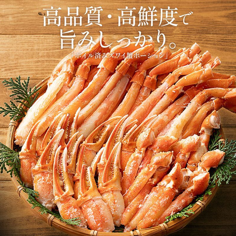 食べ物