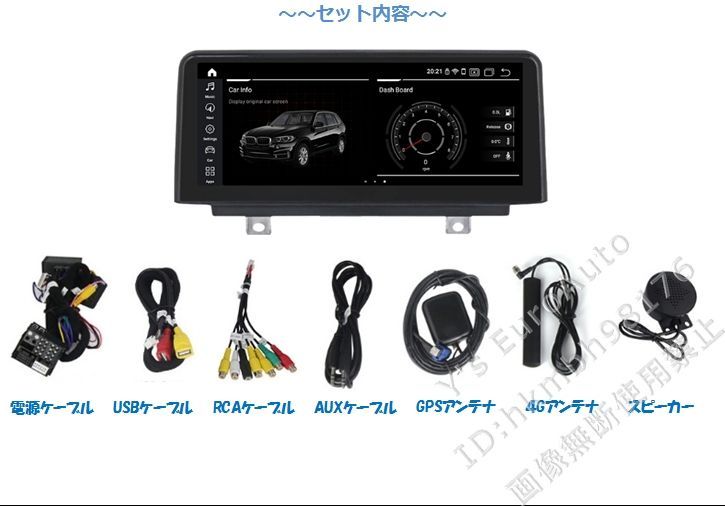 BMW Android12 アンドロイドナビ F20 F21 1シリーズ - メルカリ