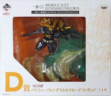 一番くじ 機動戦士ガンダムUC D賞 バンシィ（デストロイモード）フィギュア （プライズ） 中古】フィギュア RX-0[N] バンシィ・ノルン デストロイモード