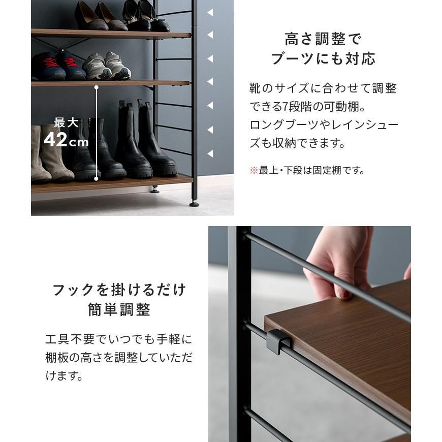 ヘルメット収納 靴収納ラック