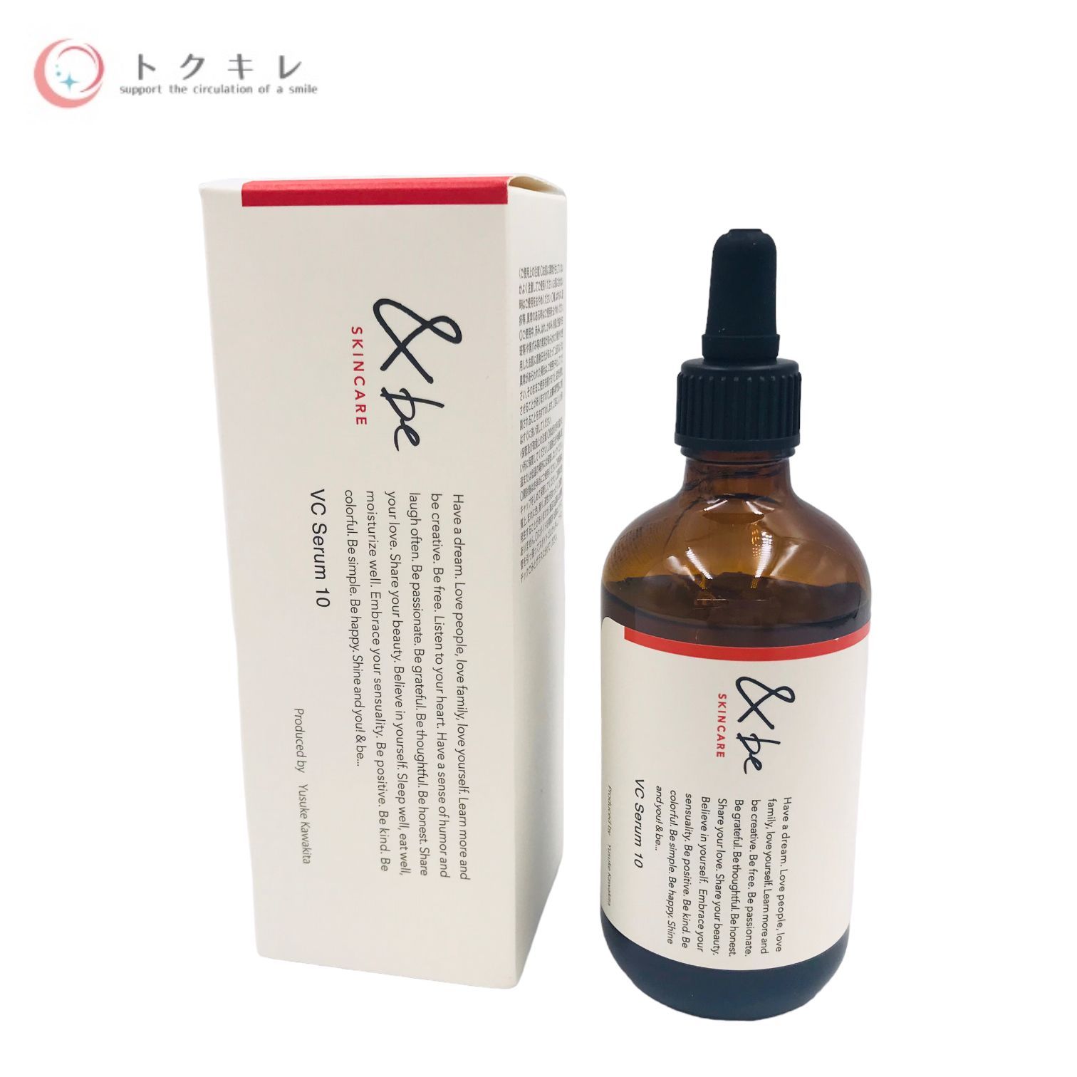 アンドビー VCセラム10 新品 100mL × 2本セット &be - &be VCセラム10