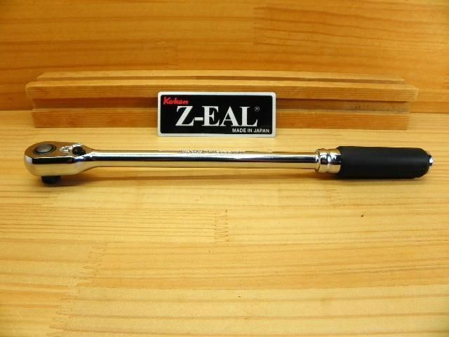 コーケン ジール 3/8(9.5)sq ロング ラチェット *Ko-ken Z-EAL