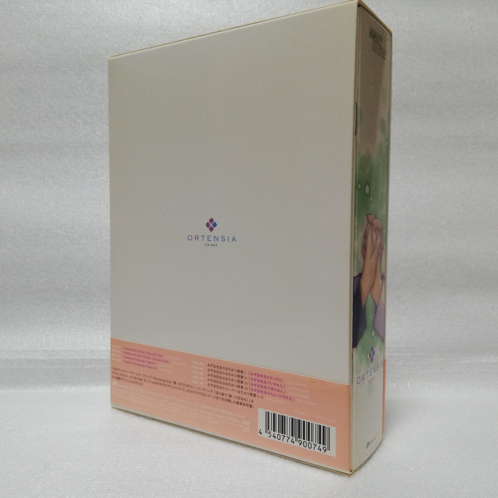 Amazon.co.jp: おねがい☆ティーチャー CD-BOX(期間限定