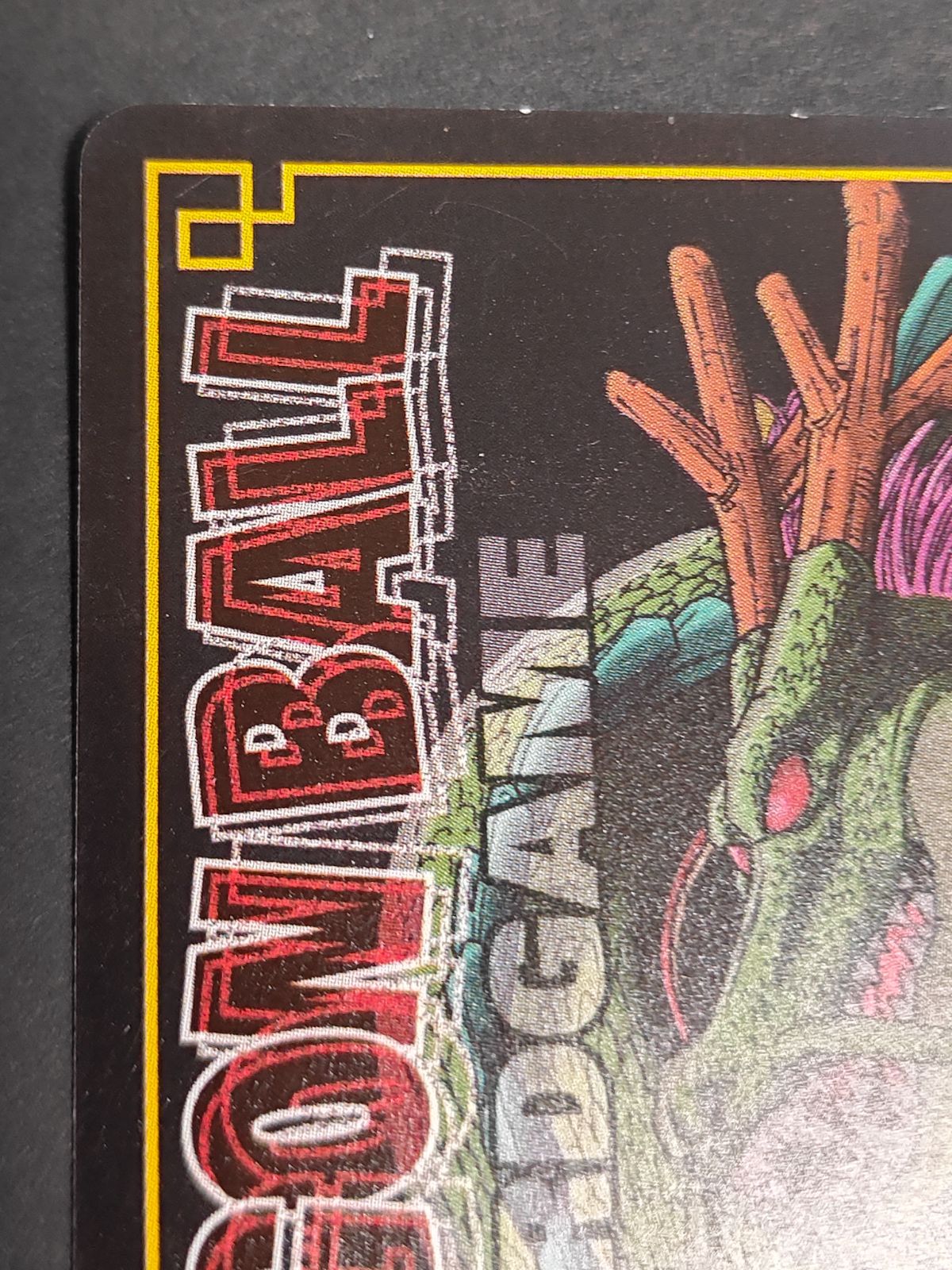 kc36 ドラゴンボール（大会プロモ） SP-52 ベビー スーパーベビー 2005