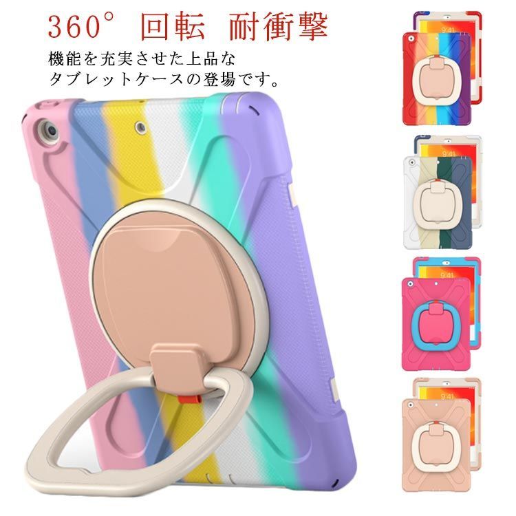 mini6 2020 mini3 タブレットケース 10.2インチ mini5 mini4 iPad 360回転 10.5 Pro Pro 2022 Air3 Air4 Air5 アイパッド Air#dkhsh592151