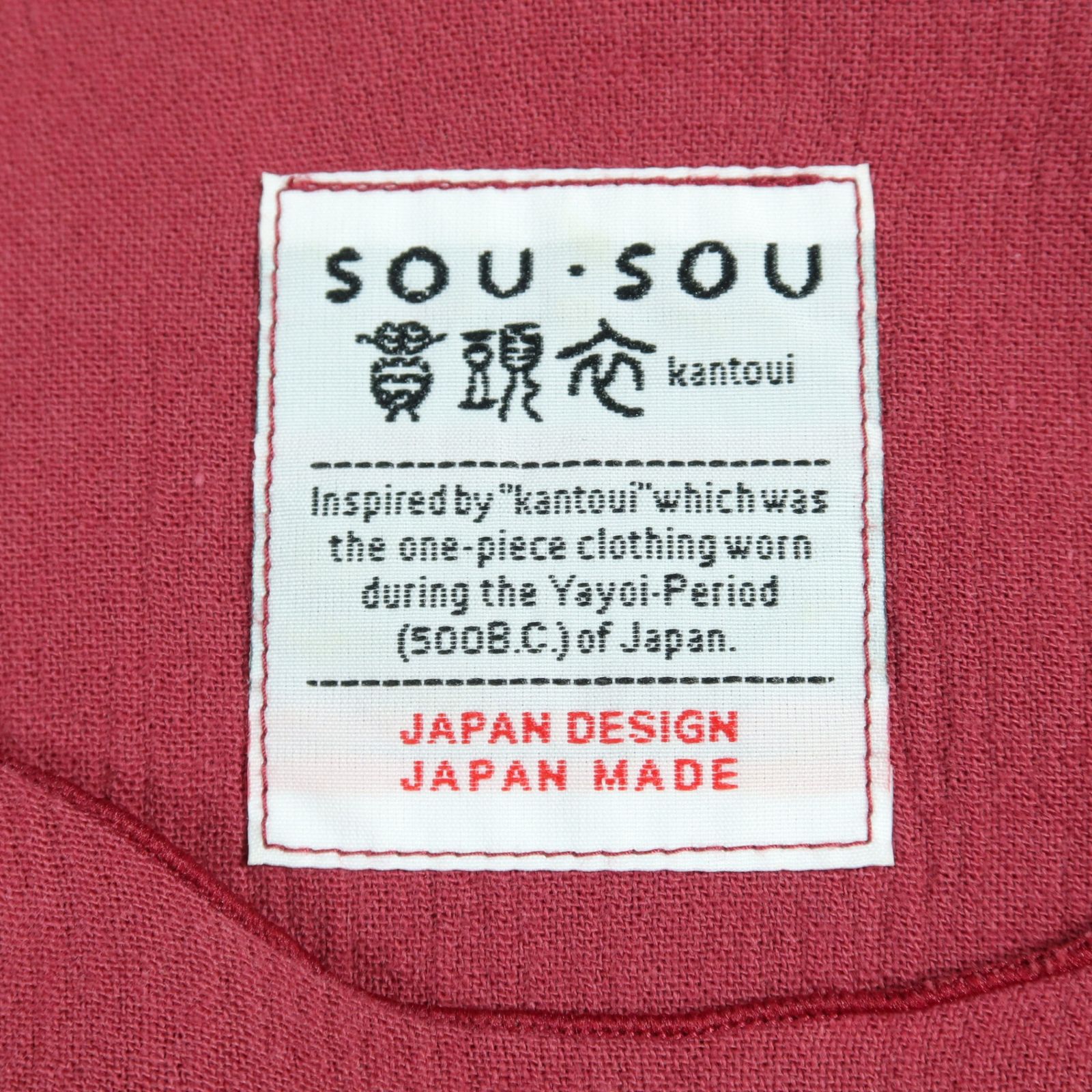 SOU・SOU ソウソウ★高島縮♪半袖カットソー 赤×青系 切替 無地 薄手 z15247 SOU・SOU - SOU・SOU ソウソウ☆高島縮♪半袖カットソー 赤×青系 切替