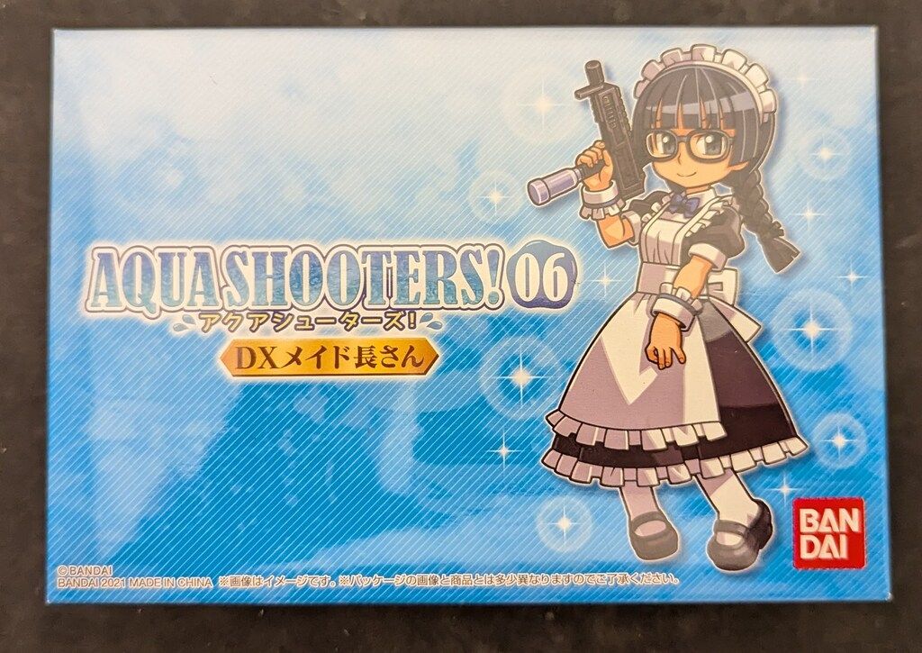 バンダイ AQUA SHOOTERS! 06 DXメイド長さん
