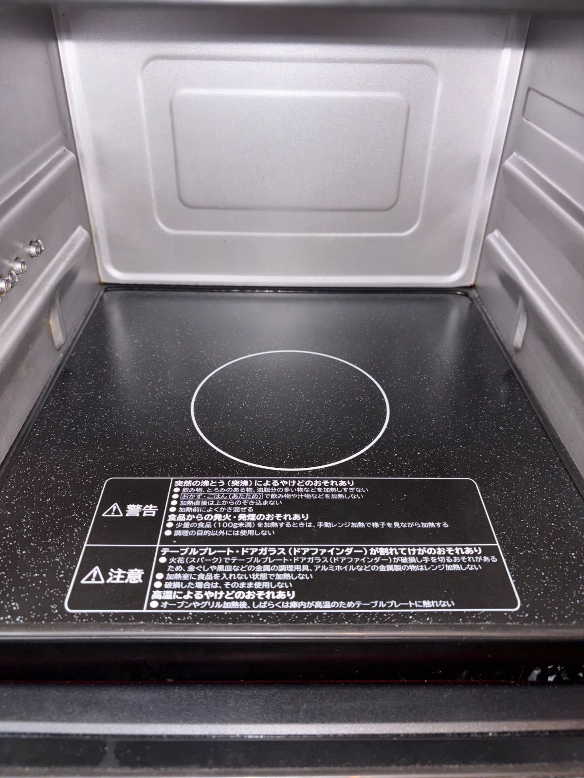 加熱水蒸気オーブン MRO-JT232