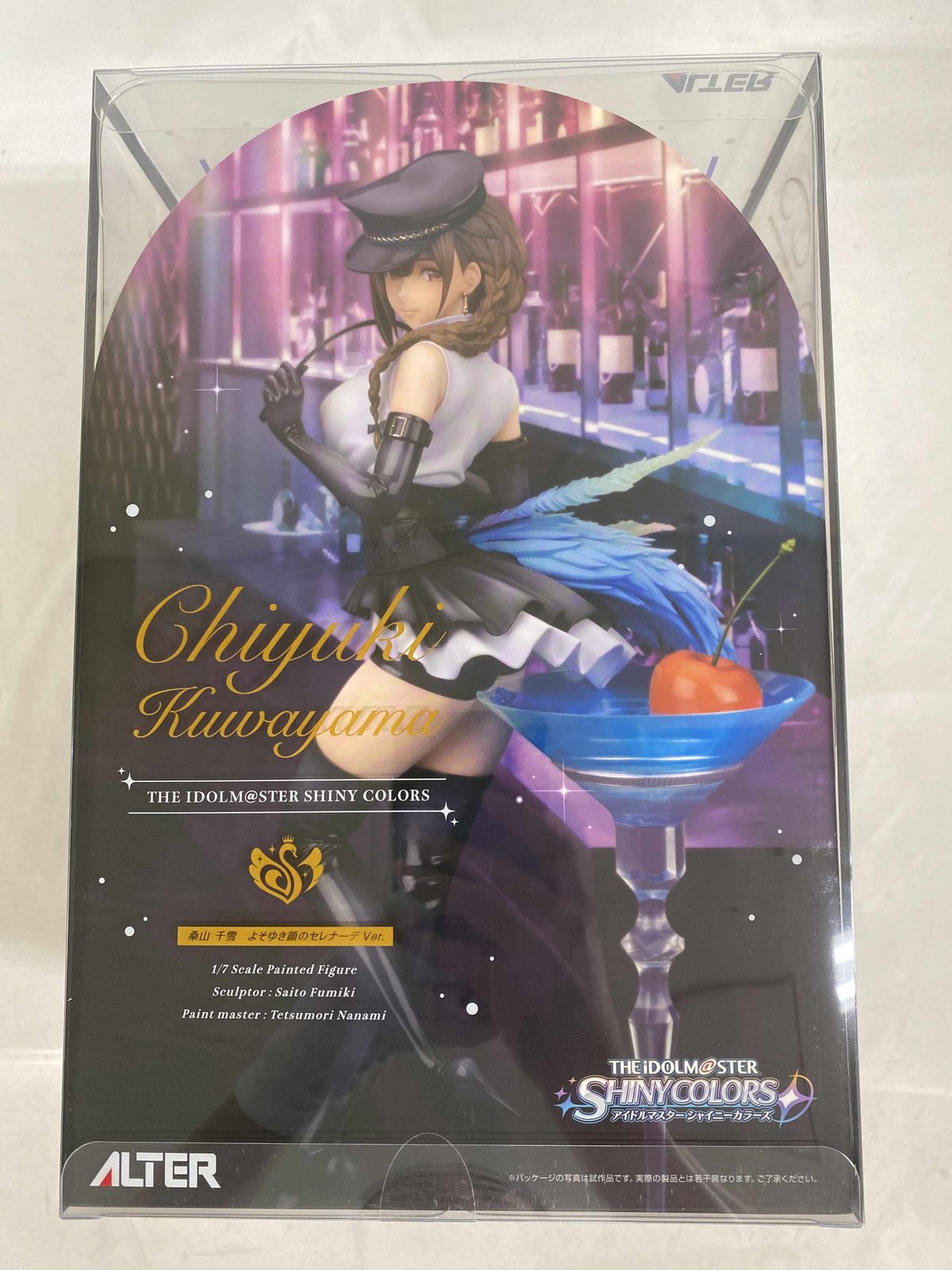 未開封】桑山千雪 よそゆき顔のセレナーデVer. アイドルマスター
