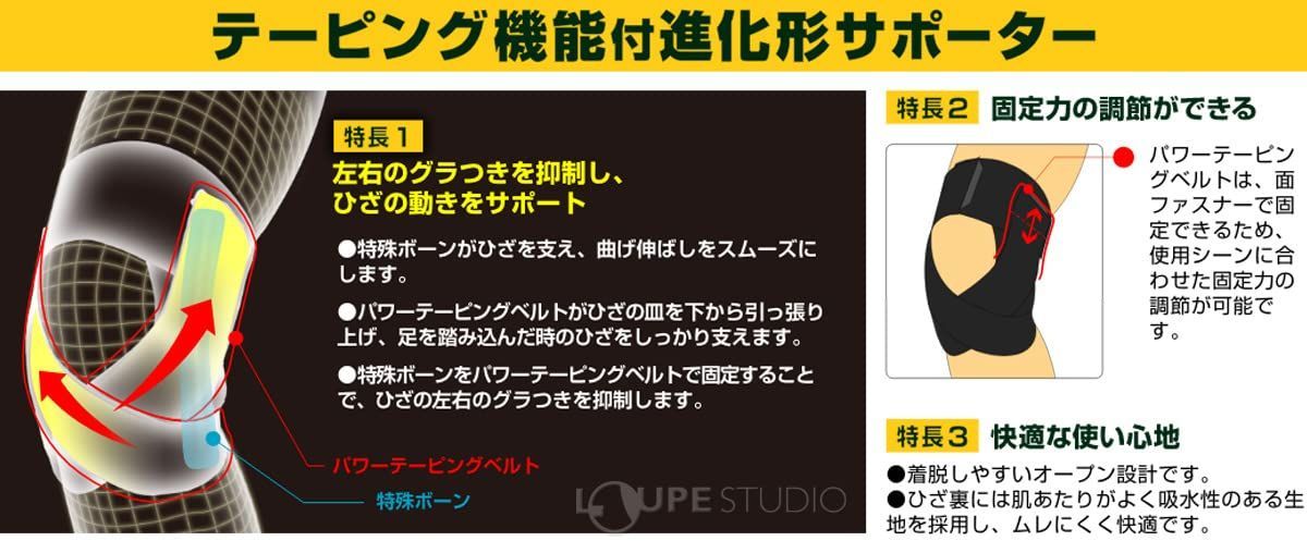 【在庫処分】41~46cm) ブラック 大きめ/Lサイズ(ひざ頭周囲 ひざ専用固定タイプ バンテリン加圧サポーター