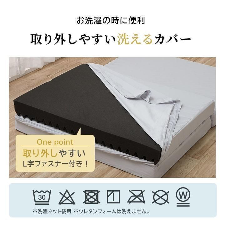 高反発