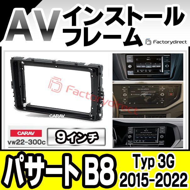 VW AG 8VO 919 129 F オーディオ機器 VW AG 8VO 919 129 F オーディオ機器