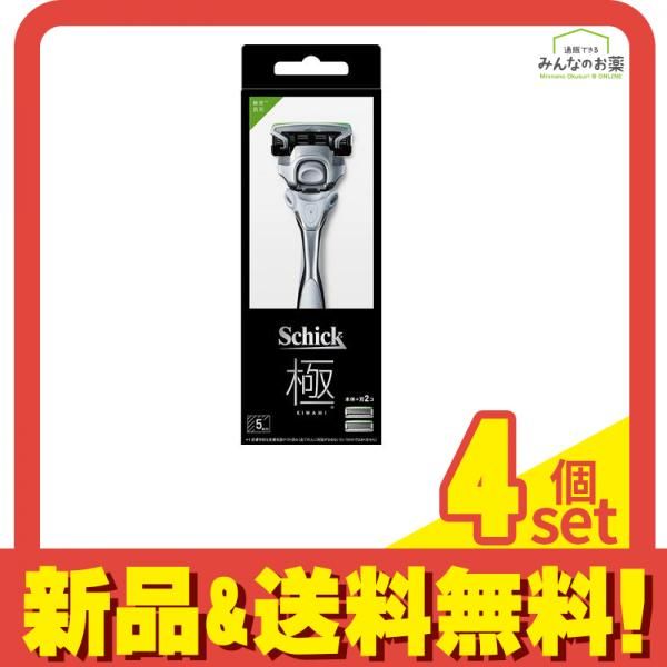 安い，得価 Schick(シック) 極(キワミ) 敏感肌 ホルダー 刃付き+替刃1コ 1セット 4個セット まとめ売り メンズ剃刀