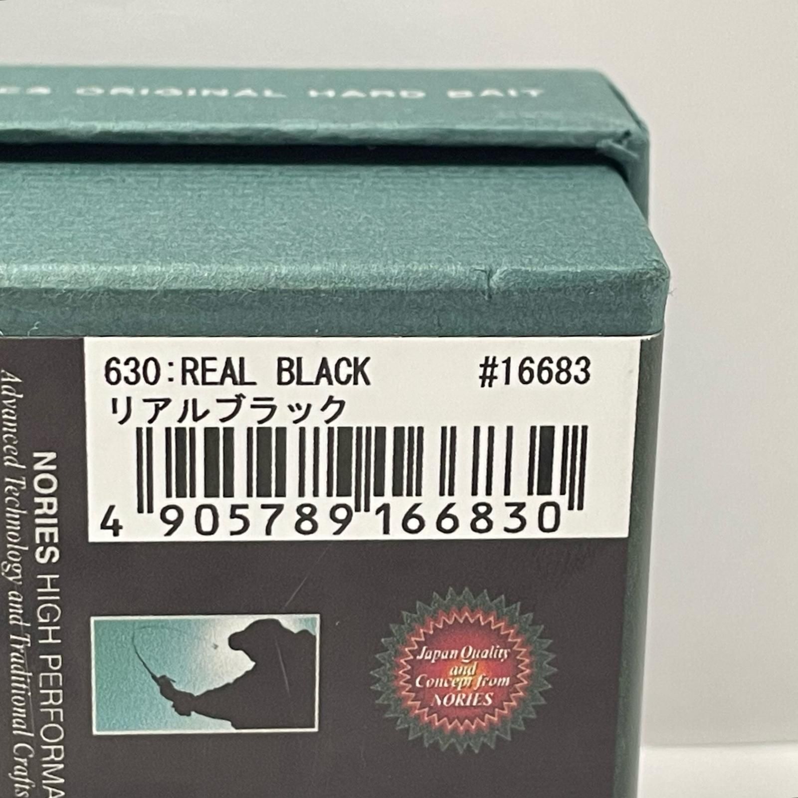 新品未使用】NORIES フカベイト リアルブラック ノリーズ NORIES